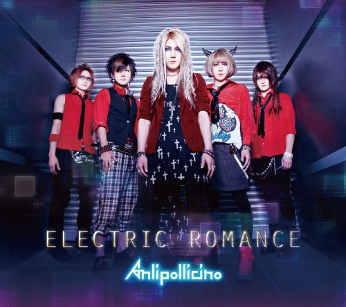 【取寄商品】CD / Anli Pollicino / ELECTRIC ROMANCE (CD+2DVD) (初回限定盤A) / EAZZ-120