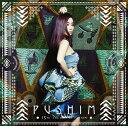 【新古品（未開封）】【CD】PUSHIM15th-THE BEST OF PUSHIM- [KSCL-2411]