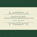 ジャスト・ミュージッククリヤ・マコト-シルヴェスター・オストロウスキー・クインテットクリヤマコトシルベスターオストロウスキークインテット くりやまことしるべすたーおすとろうすきーくいんてっと発売日：2014年3月19日品　 種：CDJ　A　N：4995879243275品　 番：PCD-24327商品紹介日本を代表するピアニスト、クリヤ・マコトとポーランドを代表するサックス奏者、シルヴェスター・オストロウスキーが四つに組んだ新プロジェクトのアルバム。日本とポーランドをジャズで結ぶ架け橋となるべく結成されたコンボが、ファンキー・ジャズの王道を行くハードバップを披露。