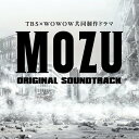 TBS×WOWOW共同制作ドラマ MOZU オリジナル・サウンドトラック菅野祐悟カンノユウゴ かんのゆうご　発売日 : 2014年6月11日　種別 : CD　JAN : 4571217141849　商品番号 : UZCL-2055【商品紹介】TBS×WOWOW共同制作ドラマ第2弾、ハードボイルド作家・逢坂剛の代表作である小説「百舌」シリーズを映像化する、TBS系木曜ドラマ劇場『MOZU Season1 〜百舌の叫ぶ夜〜』のオリジナル・サウンドトラック。音楽は、”日本劇伴界のエース”こと菅野祐悟が担当。【収録内容】CD:11.MOZU2.真実の断片3.自分が何者なのか4.闇から闇へ5.百舌の叫ぶ夜6.モズの早贄7.氾濫する記憶8.パラサイトネット9.蘇る化け物10.グラークα11.重要な鍵12.償えない罪13.謎の存在14.記憶喪失15.幻の翼16.大きくなる衝動17.百舌の姿18.MOZU 〜pf〜19.静寂と血だまり20.重大な嘘21.本当の狙い22.情報操作23.MOZU 〜Strings〜