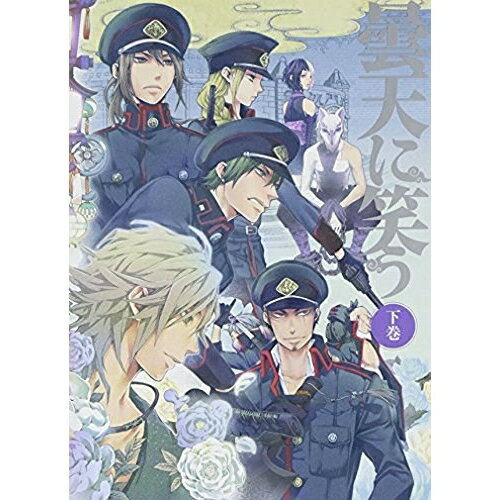 DVD / TVアニメ / 曇天に笑う 下巻 DVD-BOX / VPBY-29917