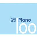ニュー・ベスト・ピアノ 100 (解説付)クラシック　発売日 : 2014年3月26日　種別 : CD　JAN : 4943674168002　商品番号 : WPCS-12659【商品紹介】クラシック・コンピ「ベスト100」シリーズより、ピアノ名曲集が登場。激しく、そして時にはロマンティックに奏でられる代表的なピアノ作品を網羅したCD6枚組。