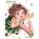 DVD / TVアニメ / 恋愛ラボ VOL.3 (DVD CD) (完全生産限定版) / ANZB-9165