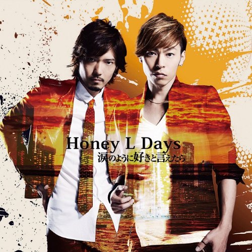 CD / Honey L Days / 涙のように好きと言えたら (TYPE C) / AVCD-48834