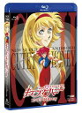 【取寄商品】BD / OVA / 新キューティーハニー コンプリートBlu-ray(Blu-ray) (2Blu-ray+CD) / BSTD-3694