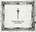 Devil May Cry SOUND BOXゲーム・ミュージックShawn Mcpherson、デヴィッド・ベイカー、Aubrey Ashburn、Shootie HG、Jason "Shyboy" Arnold　発売日 : 2013年12月18日　種別 : CD　JAN : 4976219051729　商品番号 : CPCA-10318【商品紹介】スタイリッシュ・アクション・ゲーム”デビル メイ クライ”シリーズの『1』から『4』のBGMをCD4枚にまとめたサウンドBOX。『デビル メイ クライ』独特の世界観を演出する重厚かつ疾走感も併せ持ったスタイリッシュな楽曲の数々を、それぞれCD1枚ずつに厳選収録。【収録内容】CD:11.LET'S ROCK!(タイトル)2.THE THEME OF SPARDA - DEVIL SUNDAY(スパーダのテーマ)3.EV-01(オープニング)4.GM-01(ミッションスタート Ver.1)5.PUBIC ENEMY(汎用戦闘1)6.GM-03(時空神像)7.Red-HOT JUICE(ファントム登場〜戦闘)8.PSYCHO SIREN(中ボス戦闘)9.EV-04(ネロ アンジェロ登場)10.ULTRA VIOLET(ネロ アンジェロ戦)11.EV-08(スパーダの面影)12.LOCK&LOAD(ブレイド登場〜汎用戦闘2)13.FLOCK OFF!(グリフォン登場〜戦闘)14.EV-16(父の名に誓って)15.GM-05(ミッションスタート Ver.2)16.MENTAL MACHINE(ナイトメア戦)17.ANARCHY IN THE U.W.(魔界戦闘)18.SUPER ULTRA VIOLET(ネロ アンジェロ登場〜戦闘 Ver.3)19.EV-17(真実)20.EV-18(魔剣スパーダ取得)21.THE THEME OF EVA(エヴァのテーマ)22.ST-09(魔界大神殿)23.EV-22(策略)24.EV-23(魔帝ムンドゥス登場)25.EV-24(母の仇)26.EV-25(覚醒)27.LEGENDARY BATTLE(魔帝ムンドゥス戦1空中)28.LEGENDARY BATTLE VER.2(魔帝ムンドゥス戦2地上)29.THE THEME OF TRISH(トリッシュのテーマ)30.BLOODY BLADDER(魔界からの脱出)31.EV-28(魔帝ムンドゥス再び)32.ST-10(魔帝ムンドゥス戦3 地下)33.EV-29(母の声〜トリッシュ登場)34.I'M COMING!(脱出)35.BLUE ORGASM(蒼天)36.DANTE & TRISH 〜 SEEDS OF LOVE(スタッフロール)37.SUPER PUBIC ENEMY(スパーダ戦闘1)38.S(スパーダ戦闘2)39.LOCK & LOAD ORIGINALCD:21.DANCE WITH DEVILS2.OVERTURE3.MISSION START4.FIRE AWAY(Dante 戦闘1)5.WINGS OF THE GUARDIAN(Lucia 戦闘1)6.A PRAYER FOR GODDES(Lucia 戦闘2)7.MISSION CLEAR8.OLD LADY9.CURSED GIANT(Orangguerra/Tartarussian戦)10.BUST THE BEAST(Goatling/Phantom戦)11.PARASITIC EVIL(Jokatgulm戦)12.ASSAULT(Infested Chopper戦)13.EVIL TOWER(Nefasturris戦)14.FAITHFUL SERVANT(Furiataurus戦)15.REALIZE, REGRET…RESOLUTION16.DEFECTIVE TRUTH17.BLAST OFF!18.SHOOT THE WORKS(Dante 戦闘2)19.DEMON'S PARADISE(Lucia 戦闘2)20.UNCANNY NOISE(Noctpteran/Trismagia戦)21.ENCOUNTER22.POWER OF WILL23.A PRAISE OF EVIL24.CRY FOR THE MOON(Arius戦)25.PLEASE KILL ME26.CHAOTIC GLORIA27.SACRED TEARS28.AGAINST THE FATE他