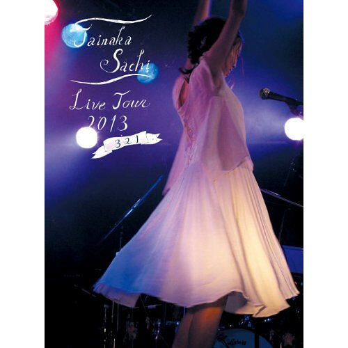 DVD / タイナカ彩智 / タイナカ彩智 Live Tour 2013 3 2 1(トロア・ドゥー・アン) / DDBZ-1069