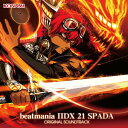 CD / ゲーム・ミュージック / beatmania IIDX 21 SPADA ORIGINAL SOUNDTRACK / GFCA-334