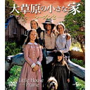 DVD / 海外TVドラマ / 大草原の小さな家シーズン 2 バリューパック / GNBF-3249