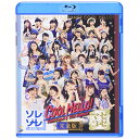 【新古品(未開封)】【BD】モーニング娘。/他Hello!Project 2013 SUMMER COOL HELLO!〜ソレゾーレ/マゼコーゼ!〜(Blu-r...