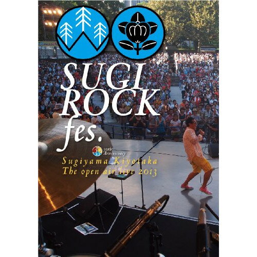 30th Anniversary SUGIYAMA,KIYOTAKA The open air live 2013 ”SUGI ROCK fes.”杉山清貴スギヤマキヨタカ すぎやまきよたか　発売日 : 2014年1月22日　種別 : DVD　JAN : 4988003823870　商品番号 : KIBM-413【収録内容】DVD:11.果てしない空の向こう2.0453.I AM ME4.Harbor Lights5.Another Wave6.Happy Happy Days7.翼をください8.僕のシャツを着てなさい9.僕の腕の中で10.終わらないレース11.EXiT12.水の中のAnswer13.プリズム・レインに包まれて14.君がここにいてほしい15.SUMMER SUSPICION16.サイレンスがいっぱい17.ガラスのPALM TREE18.ふたりの夏物語 NEVER ENDING SUMMERDVD:21.DA・BUDS愛のテーマ2.永遠の手前〜海で二人は〜3.Surf tripper4.広い草原5.Summer Of '796.終わりのない夏7.永遠の夏に抱かれて8.波9.夏服最後の日10.夢を見たのさ11.最後のHoly Night12.心のHoliday13.SHADE〜夏の翳り〜14.青空が目にしみるDVD:31.果てしない空の向こう2.0453.I AM ME4.Harbor Lights5.Another Wave6.Happy Happy Days7.京浜ボーイズ8.工場地帯9.夢見がち太陽ブギ10.ケンとメリー〜愛と風のように〜11.Wishing your love12.September Song13.太陽は知っている14.Gift15.最後のHoly Night 〜Version '96〜16.風のLONELY WAY17.渚のすべて(MORNING MOON,RISING SUN)18.いつも君を想ってるDVD:41.ASPHALT LADY2.君のハートはマリンブルー3.riverside hotel4.ふたりの夏物語 NEVER ENDING SUMMER5.LOVIN',TOUCHIN',SQUEEZIN'6.Joro7.Journey to the mind8.Breakdown Dead Ahead9.Superstition10.風の一秒11.Loving12.love is you13.THANK YOU FOR CHRISTMAS14.夢を見たのさ15.さよならのオーシャン(Rearranged Version)他