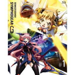 BD / TVアニメ / 戦姫絶唱シンフォギアG 1(Blu-ray) (Blu-ray+CD) (期間限定版) / KIXA-90350