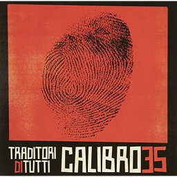 【新古品（未開封）】【CD】カリブロ35すべての裏切り者へ [PCD-93767]