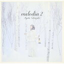 CD / 高垣彩陽 / melodia 2 / SMCL-316