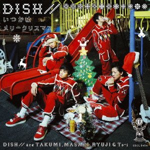 CD / DISH// / いつかはメリークリスマス (通常盤) / SRCL-8454