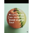 【新古品（未開封）】【DVD】Mr.ChildrenMr.Children[(an imitation) blood orange]Tour [TFBQ-18145]