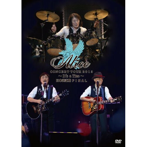 DVD / アリス / アリス コンサートツアー 2013 〜It's a Time〜 日本武道館 ファイナル / TYBN-10007 DVD / アリス / アリス コンサートツアー 2013 〜It's a Time〜 日本武道館 ファイナル / TYBN-10007