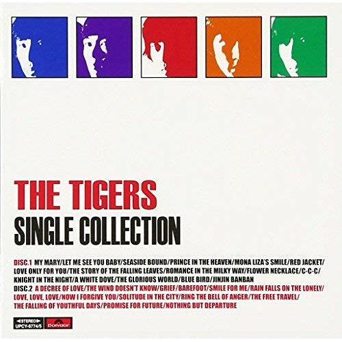 シングル・コレクション (SHM-CD) (解説歌詞付)ザ・タイガースタイガース たいがーす　発売日 : 2013年11月06日　種別 : CD　JAN : 4988005791092　商品番号 : UPCY-6774【商品紹介】ザ・タイガースの復活(2013年時)を記念し、シングル・コレクション・アルバムをリリース。4年間の活動期間に残した全シングル15枚のAB面にカップリングされた30曲を発売日順に収録。ディスク1には1967〜1968年の間にリリースされた8枚のシングルを、ディスク2には1968〜1970年の間にリリースされた7枚のシングル楽曲を収録。【収録内容】CD:11.僕のマリー2.こっちを向いて3.シーサイド・バウンド4.星のプリンス5.モナリザの微笑6.真赤なジャケット7.君だけに愛を8.落葉の物語9.銀河のロマンス10.花の首飾り11.シー・シー・シー12.白夜の騎士13.廃虚の鳩14.光ある世界15.青い鳥16.ジンジン・バンバンCD:21.美しき愛の掟2.風は知らない3.嘆き4.はだしで5.スマイル・フォー・ミー6.淋しい雨7.ラヴ・ラヴ・ラヴ8.君を許す9.都会10.怒りの鐘を鳴らせ11.素晴しい旅行12.散りゆく青春13.誓いの明日14.出発のほかに何がある