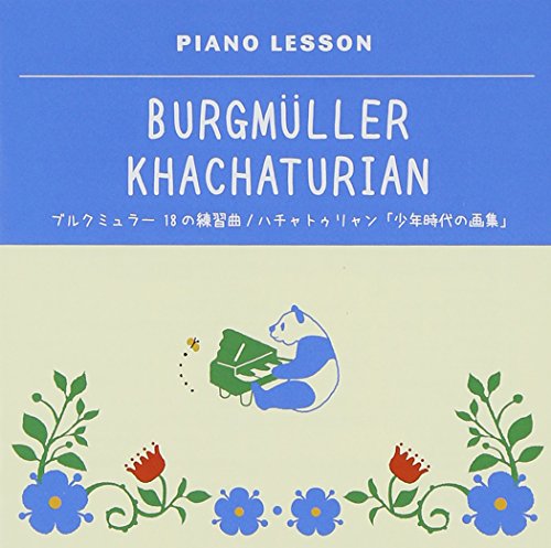 CD / クラウス・ヘルヴィッヒ / ピアノレッスン ブルクミュラー 18の練習曲 ハチャトゥリャン 「少年時代の画集」 (解説付) / VICG-60820