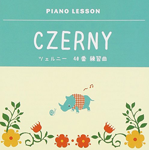 ピアノレッスン ツェルニー 40番 練習曲 (解説付)吉田真穂ヨシダマホ よしだまほ　発売日 : 2013年12月18日　種別 : CD　JAN : 4988002662708　商品番号 : VICG-60825【商品紹介】吉田真穂の演奏による、ツェルニー「40番練習曲」より40曲全曲を収録したピアノ・レッスンCD。「30番練習曲」の課題で得た、技巧・表現力を更に発展させ、「速さ、流暢さ」を鍛錬するために作られた「40番練習曲」。単に早く弾くだけでなく、確かな表現力で、音楽的に弾くためのヒントがちりばめられている一枚。【収録内容】CD:11.1番 プレスト2.2番 モルト・アレグロ3.3番 プレスト4.4番 プレスト5.5番 モルト・アレグロ6.6番 モルト・アレグロ7.7番 モルト・アレグロ8.8番 モルト・アレグロ9.9番 モルト・アレグロ10.10番 モルト・アレグロ11.11番 プレスト12.12番 モルト・アレグロ13.13番 プレスト14.14番 モルト・ヴィヴォ・エ・ヴェローチッシモ15.15番 プレスト16.16番 プレスト17.17番 モルト・アレグロ18.18番 モルト・アレグロ19.19番 プレスト20.20番 モルト・ヴィヴァーチェ21.21番 モルト・アレグロ22.22番 モルト・アレグロ23.23番 モルト・アレグロ24.24番 モルト・アレグロ25.25番 モルト・アレグロ26.26番 アレグロ27.27番 プレスト28.28番 プレスト29.29番 モルト・アレグロ30.30番 プレスト・ヴォランテ31.31番 モルト・アレグロ32.32番 プレスト・ヴォランテ33.33番 モルト・アレグロ・エ・ヴェローチェ34.34番 アレグロ・モルト・ヴィヴォ・エド・エネルジコ35.35番 アレグロ・ヴィヴァーチッシモ36.36番 プレスト37.37番 モルト・アレグロ・エ・ジョコーソ38.38番 モルト・アレグロ,クァージ・プレスト39.39番 プレスト40.40番 アレグリッシモ,クァージ・プレスト