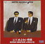 CD / オリジナル・サウンドトラック / もっとあぶない刑事 オリジナル・サウンド・トラック&ミュージックファイル (解説歌詞付) / VPCD-81788 3,142円