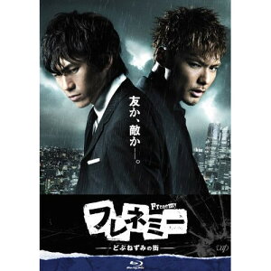 BD / 国内TVドラマ / フレネミー -どぶねずみの街- BD-BOX(Blu-ray) (通常版) / VPXX-71997