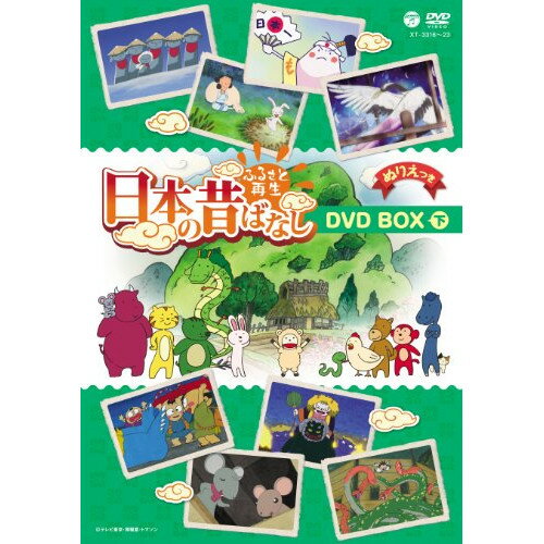 DVD / LbY / ӂ邳ƍĐ {̐̂΂Ȃ DVD BOX  / XT-3316