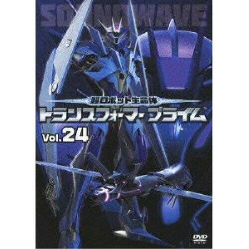 超ロボット生命体 トランスフォーマー プライム Vol.24キッズタカラトミー、森川智之、藤原啓治、飛田展男　発売日 : 2013年7月26日　種別 : DVD　JAN : 4988064624812　商品番号 : AVBA-62481