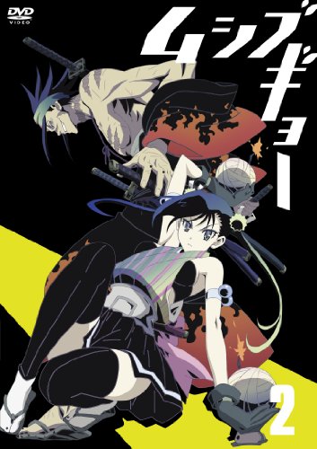 DVD / 키즈 / 무시부교 2 / AVBA-62492