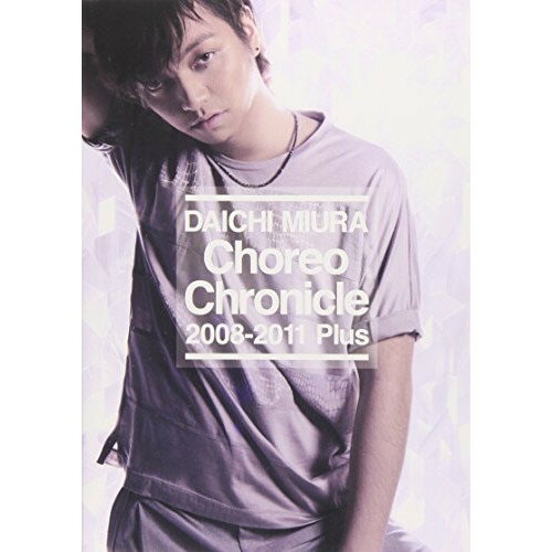 【新古品（未開封）】【DVD】三浦大知Choreo Chronicle 2008-2011 Plus [AVBD-16323]