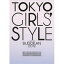 DVD / 東京女子流 / TOKYO GIRLS' STYLE LIVE AT BUDOKAN 2012 / AVBD-92037