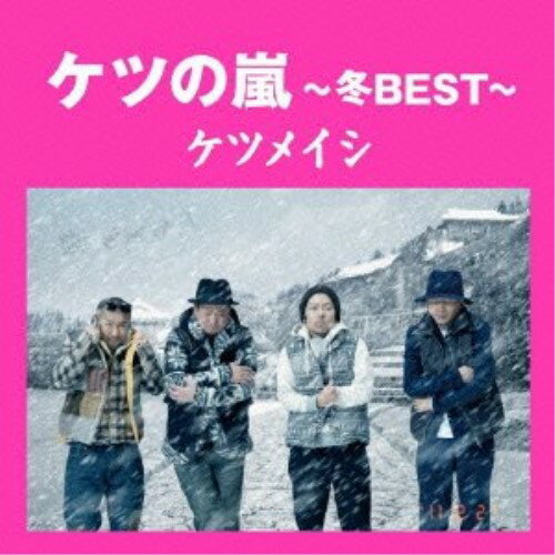 【新古品（未開封）】【CD】ケツメイシケツの嵐〜冬BEST〜 [AVCD-38658]