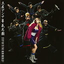 CD / 土屋アンナ□氣志團 / STEP IN TO THE NEW WORLD! (CD+DVD) / CTCR-40346