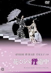 【取寄商品】DVD / 邦画 / 花くらべ狸道中 / DABA-91041