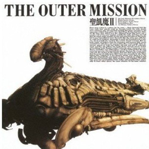 CD / 聖飢魔II / THE OUTER MISSION (Blu-specCD2) / MHCL-30047