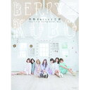 【新古品（未開封）】【CD】Berryz工房完熟Berryz工房 The Final Completion Box(初回生産限定盤A)(2Blu-ray Disc付) [PKCP-5278]