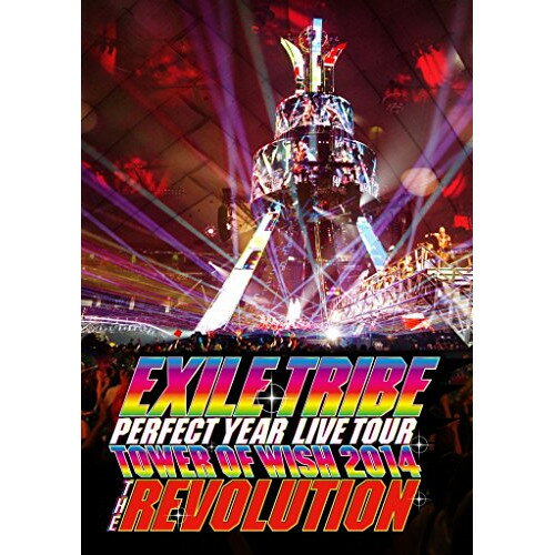 【新古品（未開封）】【BD】EXILE TRIBEEXILE TRIBE PERFECT YEAR LIVE TOUR TOWER OF WISH 2014 〜THE REVOLUTION〜… [RZXD-59883]