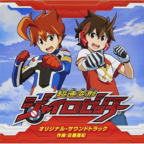 楽天市場】超速変形ジャイロゼッター（CD・DVD）の通販