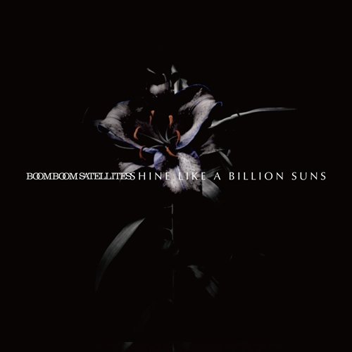 【新古品（未開封）】【CD】ブンブンサテライツSHINE LIKE A BILLION SUNS [SRCL-8690]