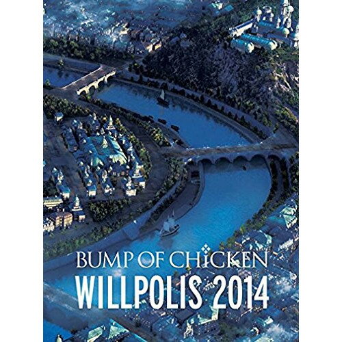 DVD / BUMP OF CHICKEN / BUMP OF CHICKEN WILLPOLIS 2014 (本編DVD+特典DVD+CD) (初回限定版) / TFBQ-18163