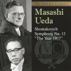 CD / 上田仁 東京交響楽団 / TBS VINTAGE CLASSICS ショスタコーヴィチ:交響曲第12番(1917年)(日本初演) (ハイブリッドCD) (解説付/ライナーノーツ) / TOGE-11115