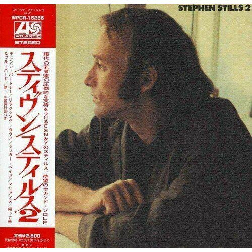 CD / スティヴン・スティルス / スティヴン・スティルス 2 (解説歌詞対訳付/紙ジャケット) (初回生産限定盤) / WPCR-15256