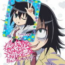 CD / 鈴木このみ n' キバオブアキバ / 私がモテないのはどう考えてもお前らが悪い (CD+DVD) (初回限定盤) / ZMCZ-8798