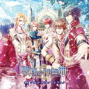 戦場の円舞曲 オリジナルサウンドトラック (通常盤)ゲーム・ミュージックAKINO、bless4　発売日 : 2014年12月10日　種別 : CD　JAN : 4988064930531　商品番号 : AVCD-93053【商品紹介】乙女ゲームレーベル”オトメイト”の女性向け恋愛AVG『戦場の円舞曲』のオリジナル・サウンドトラック。音楽制作は、LiSAのアレンジなどを手掛ける作家・堀江晶太が担当。メイン・テーマのタイトル曲やAKINOを起用したオープニング・テーマ「運命の前奏曲」、bless4の歌唱によるエンディング・テーマ「たった一つの魔法」他、ゲームBGM全曲を収録。【収録内容】CD:11.運命の前奏曲(Opening)2.戦場の円舞曲3.穏やかな日々4.喧噪の一齣5.夜風に揺られて6.躍動7.気高き一閃8.強大な敵9.戦場に挑む者10.決戦の刻11.君に恋して12.想いは巡る13.不穏な影14.張り詰めた空気15.哀しみの中で16.差し迫る危機17.祈りと別れ18.朝焼けの賛歌19.愛を教えて20.誇り高き騎士(アベルのテーマ)21.華麗なるブロンド(ラスティンのテーマ)22.今日もサモサが美味い!!(パシュのテーマ)23.優しい劣等生(ニケのテーマ)24.黄昏の瞳に映る(ティファレトのテーマ)25.ただならぬ男(ヴィルヘルムのテーマ)26.傍若無人(魔剣ヴィルヘルムのテーマ)27.ダンスパーティ28.藍色の調べ29.ぎこちない調べ30.戦場の円舞曲 -ピアノver.-31.たった一つの魔法(Ending)