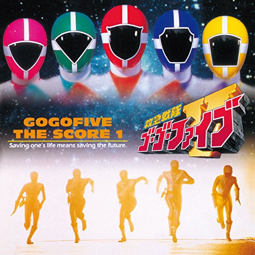 CD / ���սӹ� / �ߵ����⥴�������ե����� �� ������ 1 (������������������) / COCC-72255