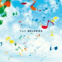 CD / ラムジ / MELODIES (CD+DVD) / CTCR-14737