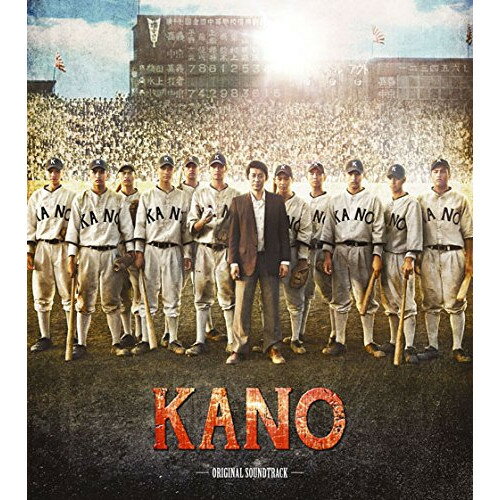 CD / NAOKI SATO / KANO 1931海の向こうの甲子園 -ORIGINAL SOUNDTRACK- / ESCP-6