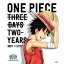 BD / TV˥ / ONE PIECE ԡ 3D2Y λۤ! ե֤Ȥ(Blu-ray) (̾) / EYXA-10092