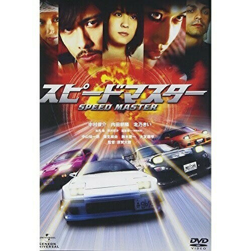 【新古品（未開封）】【DVD】スピー