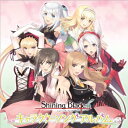 Shining Blade キャラクターソングアルバムゲーム・ミュージックエルミナ(cv.早見沙織)、アルティナ(cv.井上麻里奈)、ミスティ(cv.田村ゆかり)、トウカ(cv.堀江由衣)、ローゼリンデ(cv.桑島法子)、サクヤ(cv.水樹奈々)　発売日 : 2012年4月25日　種別 : CD　JAN : 4988003420871　商品番号 : KICA-3193【商品紹介】PSPソフト『シャイニング・ブレイド』の劇中歌を収録したキャラクター・ヴォーカルCD。キャラクター・ソング制作には人気作家集団”Elements Garden”を起用。【収録内容】CD:11.蒼き清浄なる歌2.翠の森の精霊詩3.紫月の葬送詩4.琥珀色の黄昏5.夏色のマーメイド6.山吹色に萌ゆる風7.母なる大地の賛歌8.銀の雪が舞う夜に9.紅き情熱の唄10.金色に煌く鎮魂歌11.輝く旗のもとに(合唱曲)12.生命の桜歌